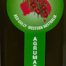 100% Australian Made Olive Oil with Desert Limes